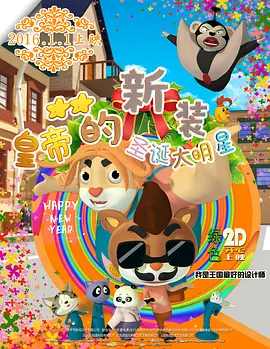成人动漫区